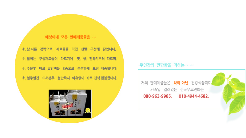 상품 상세 이미지입니다.